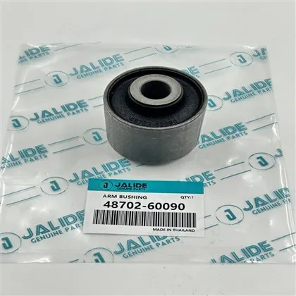 암 고무 부싱의 가격은 얼마인가요?